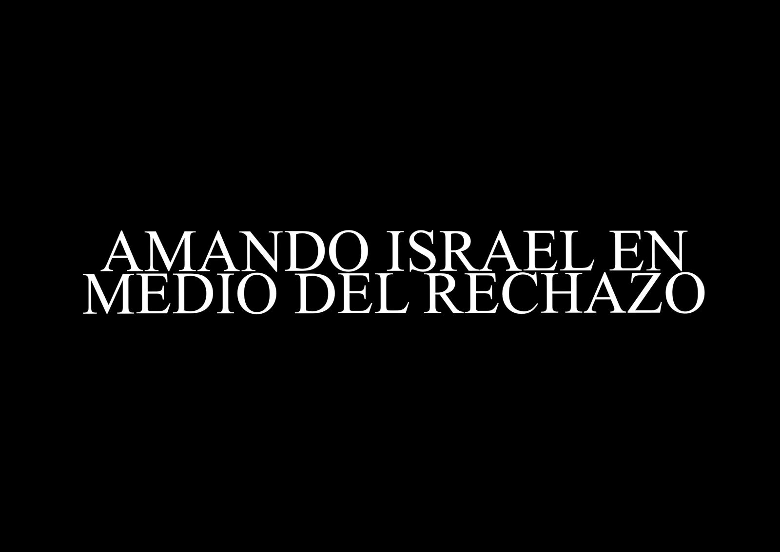 Amando a Israel.jpg